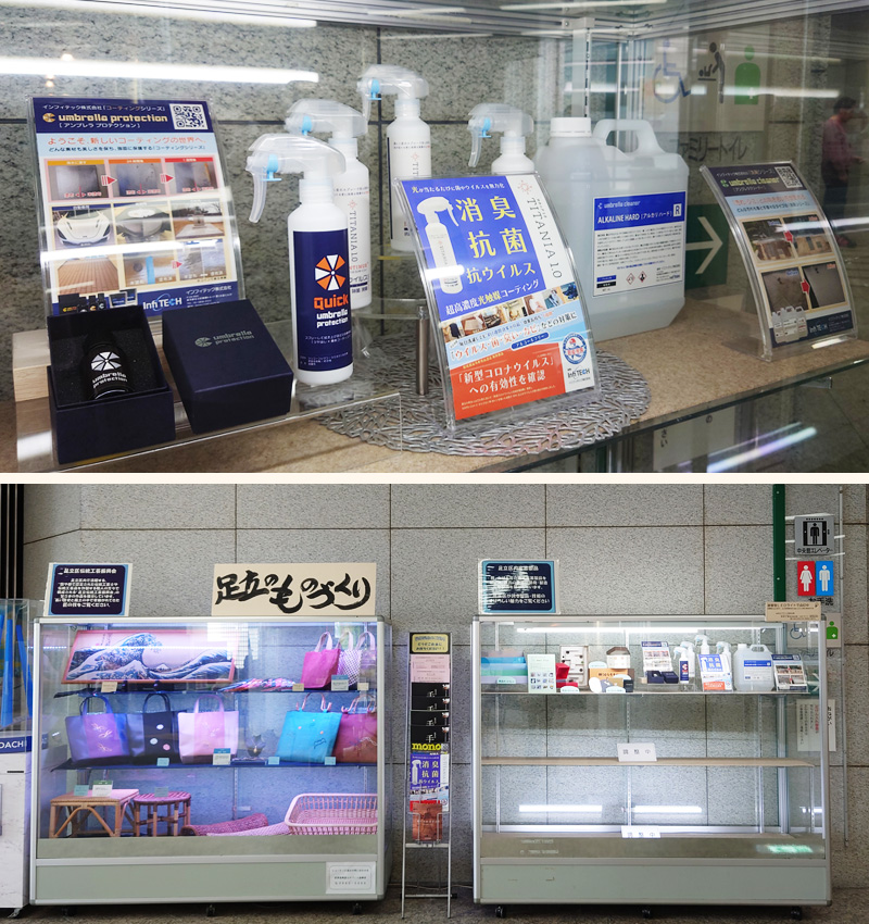 TITANIA1.0[チタニア1.0]製品