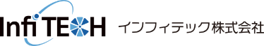インフィテック株式会社